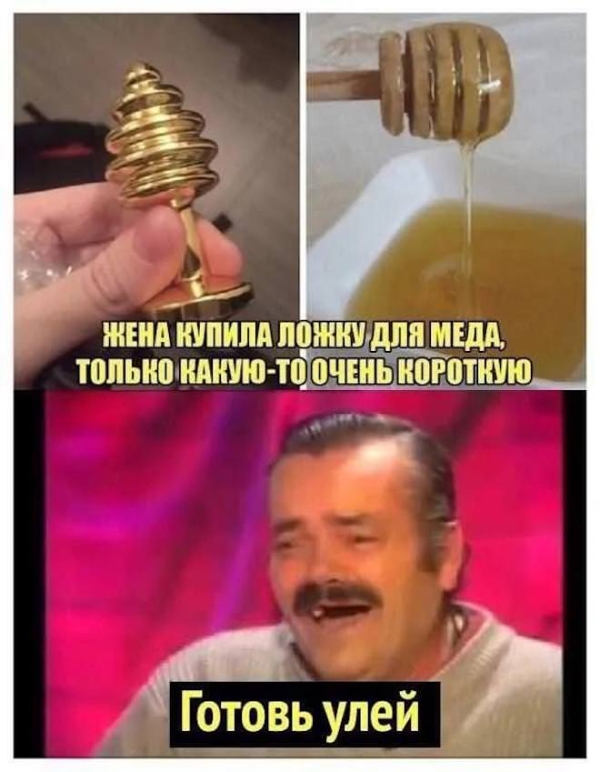 Смешной мем на prikola.net