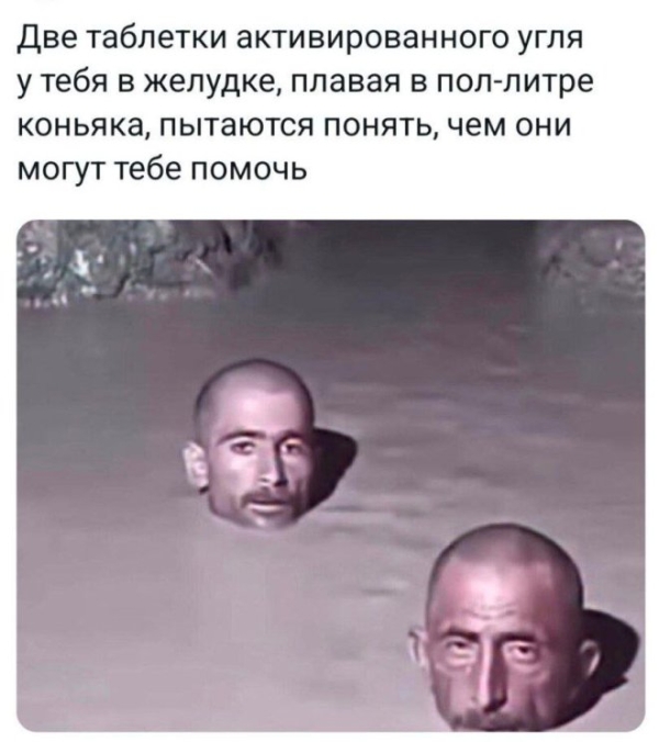 Смешной мем на prikola.net