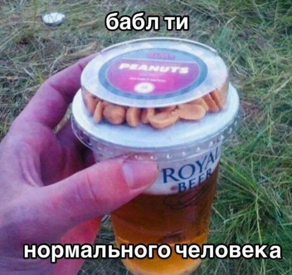 Смешной мем на prikola.net