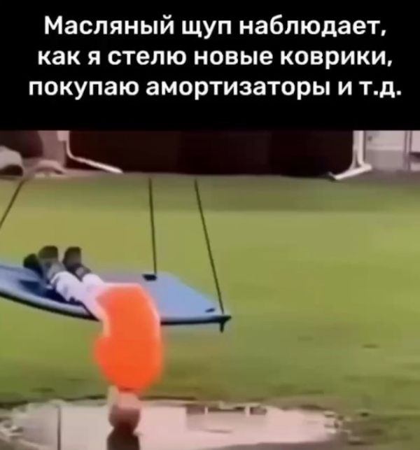 Смешной мем на prikola.net