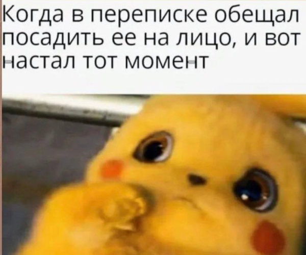 Пошлый юмор