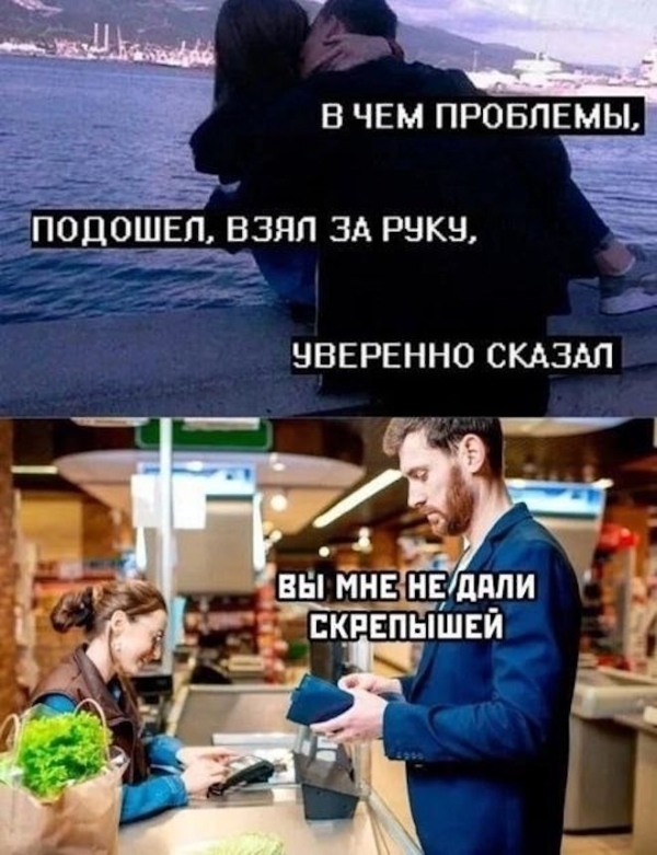 Смешной мем на prikola.net