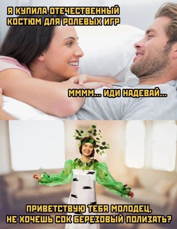 Пошлый юмор