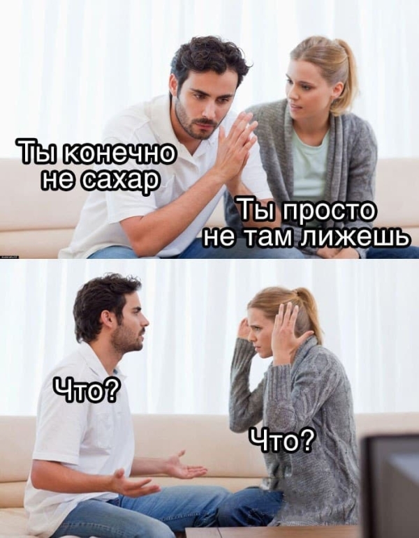 Пошлый юмор