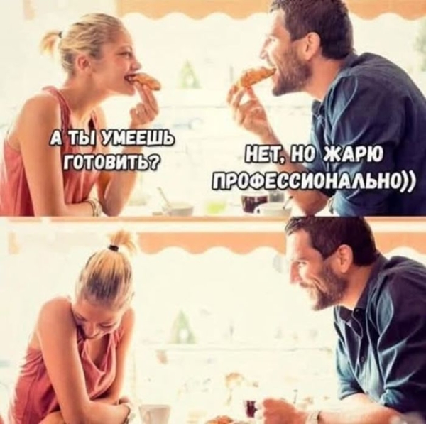 Смешные приколы