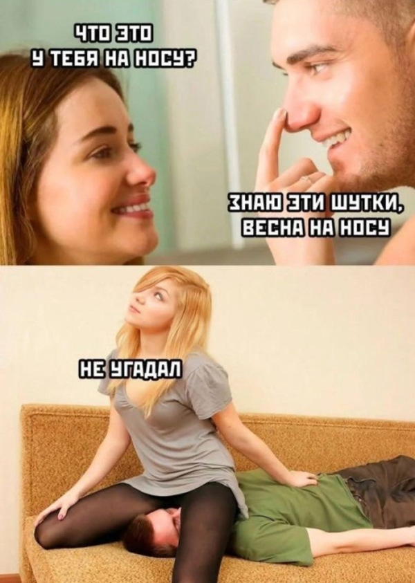 Смешные приколы