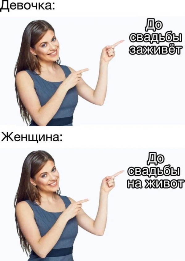 Смешной мем на prikola.net
