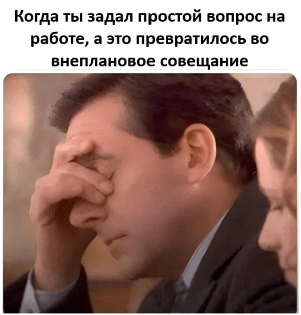 Смешной мем на prikola.net