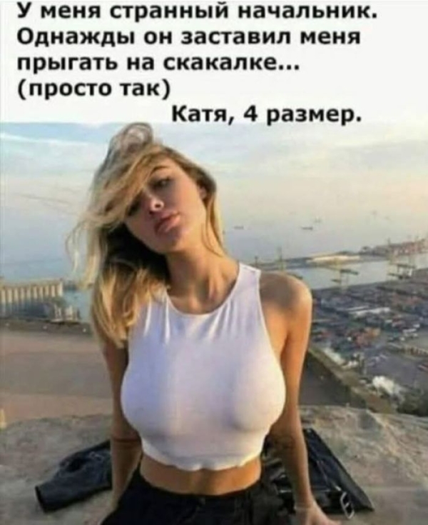 Смешные приколы