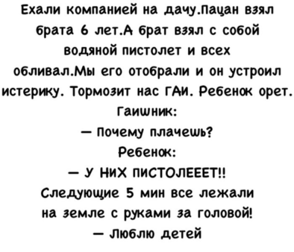 Смешные приколы