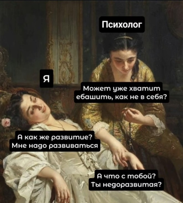 Смешной мем на prikola.net