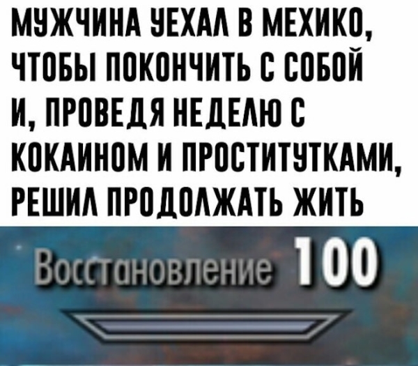 Смешной мем на prikola.net