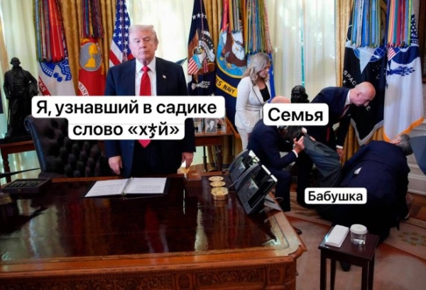 Смешной мем на prikola.net