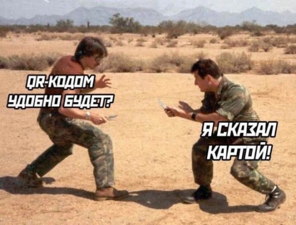 Смешной мем на prikola.net