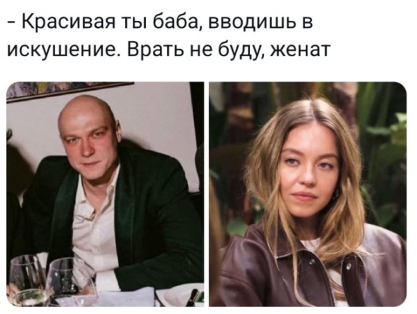 Смешной мем на prikola.net