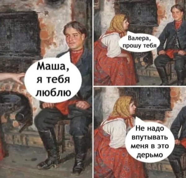 Смешной мем на prikola.net