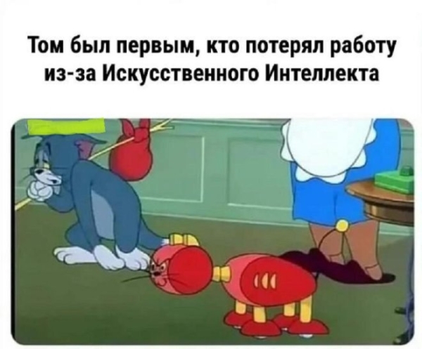 Смешной мем на prikola.net