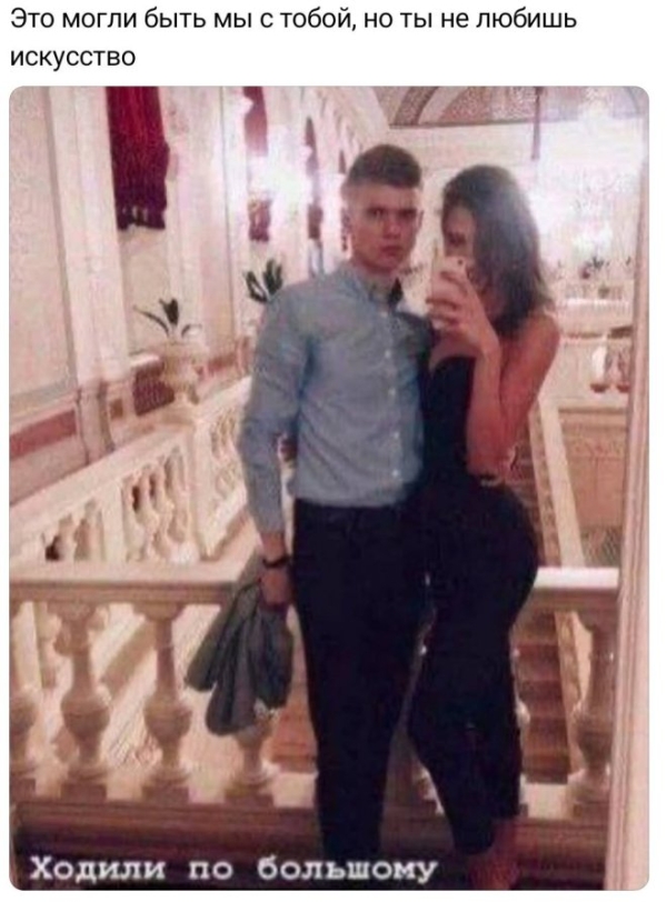 Смешной мем на prikola.net