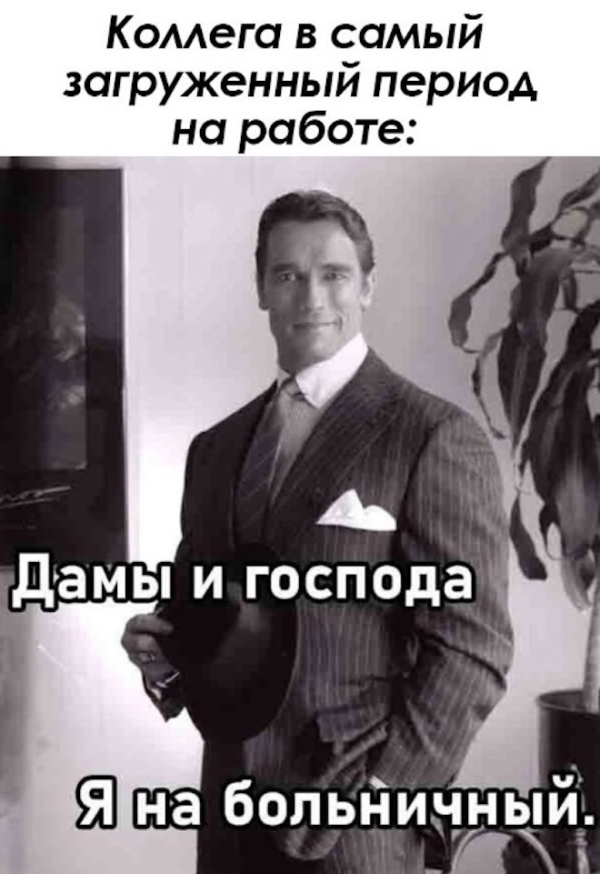 Смешной мем на prikola.net