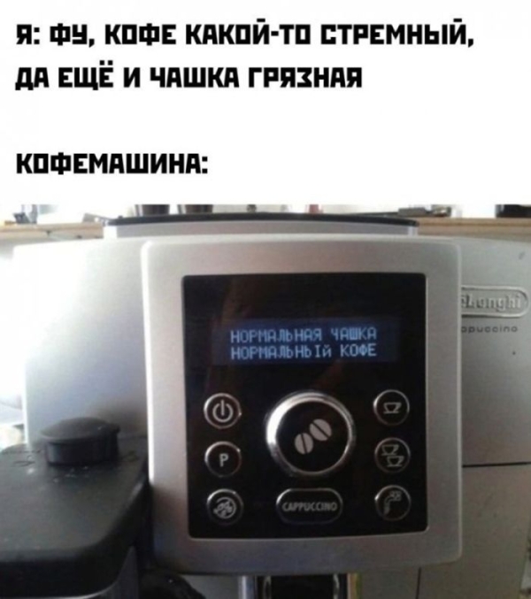 Смешные приколы