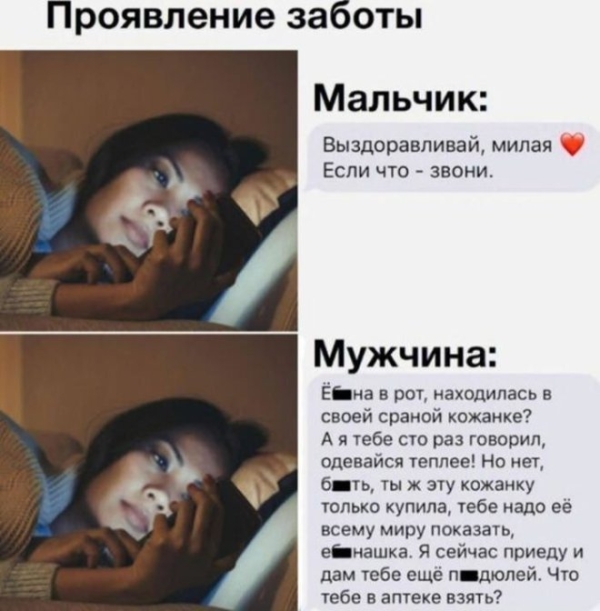 Смешной мем на prikola.net