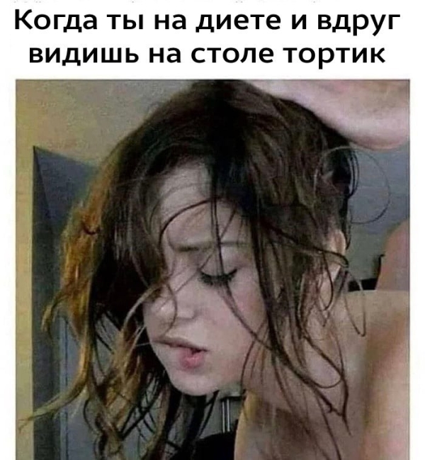 Пошлый юмор