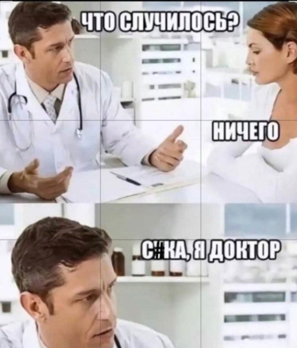Смешной мем на prikola.net