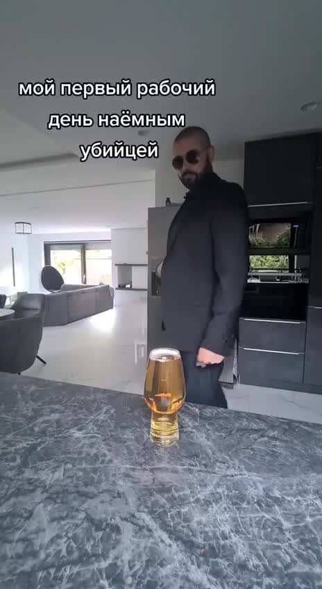 Мой первый день наёмным убийцей