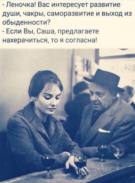 Немного филосовского алко юмора