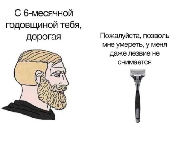 Мемы на prikola.net