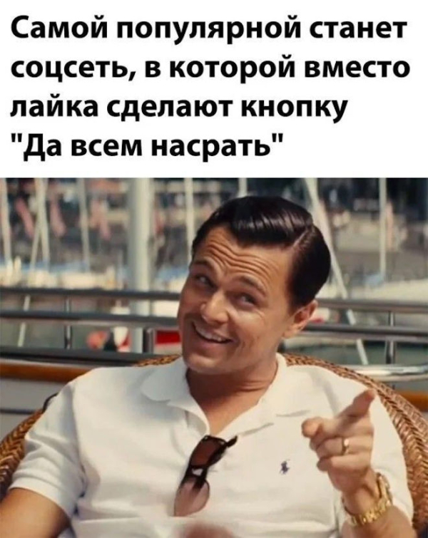 Мемы на prikola.net