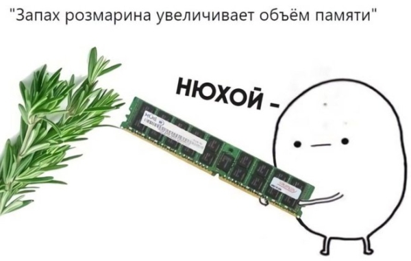 Мемы на prikola.net