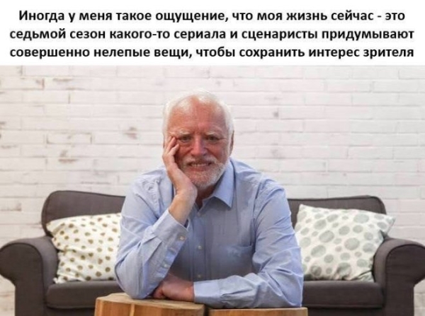 Мемы на prikola.net