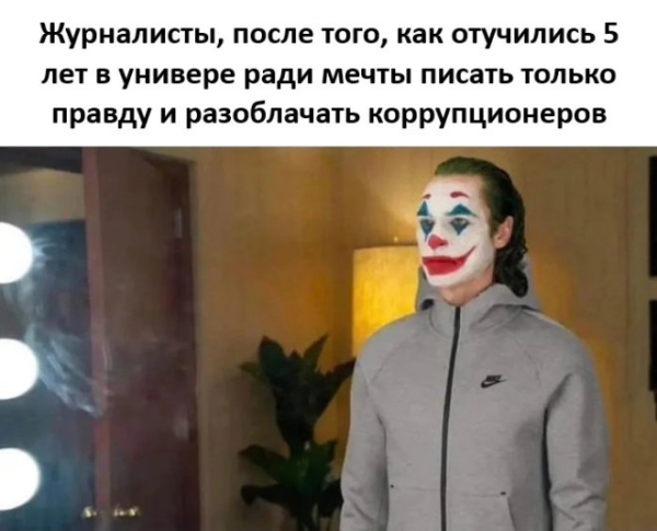 Мемы на prikola.net