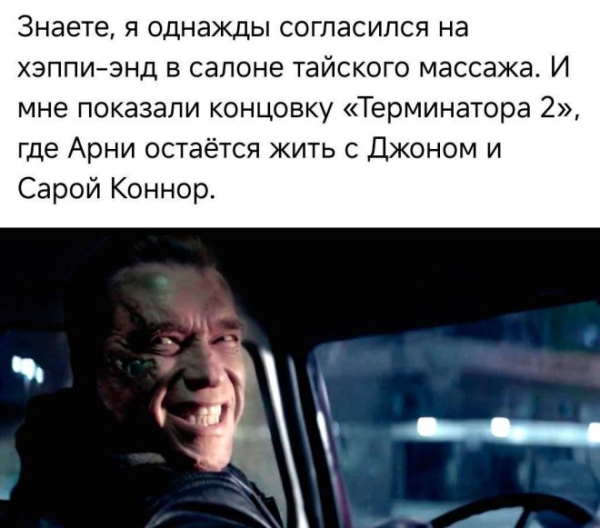 Мемы на prikola.net