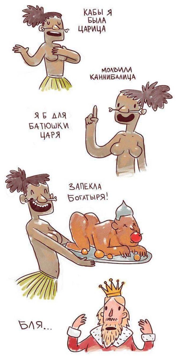 Мемы на prikola.net