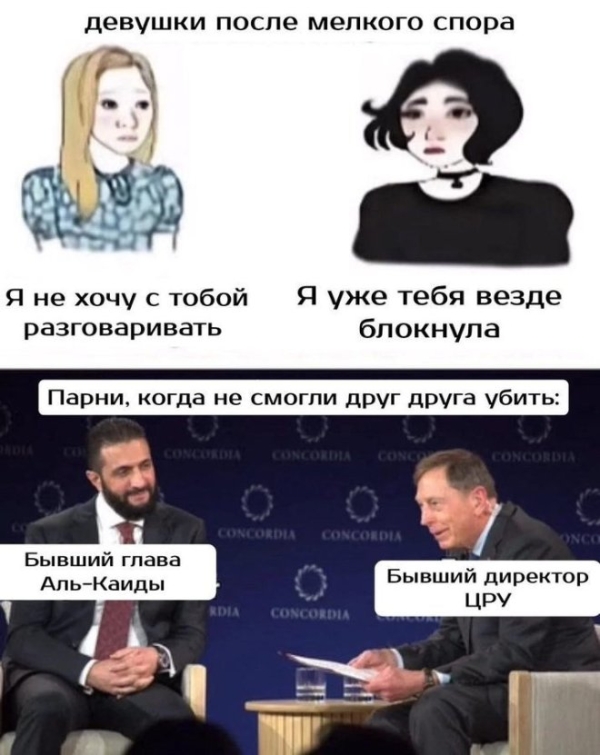 Мемы на prikola.net