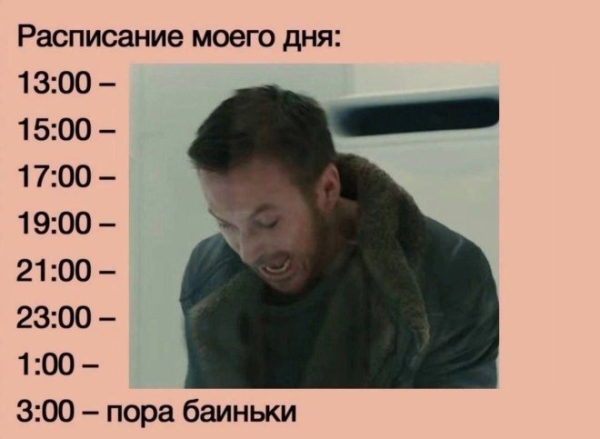 Мемы на prikola.net