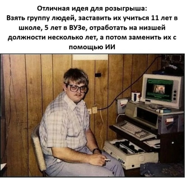 Мемы на prikola.net