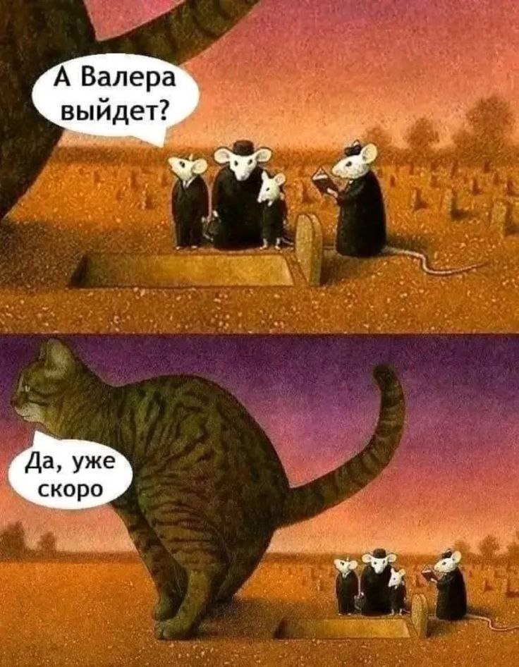 Капля черного юмора