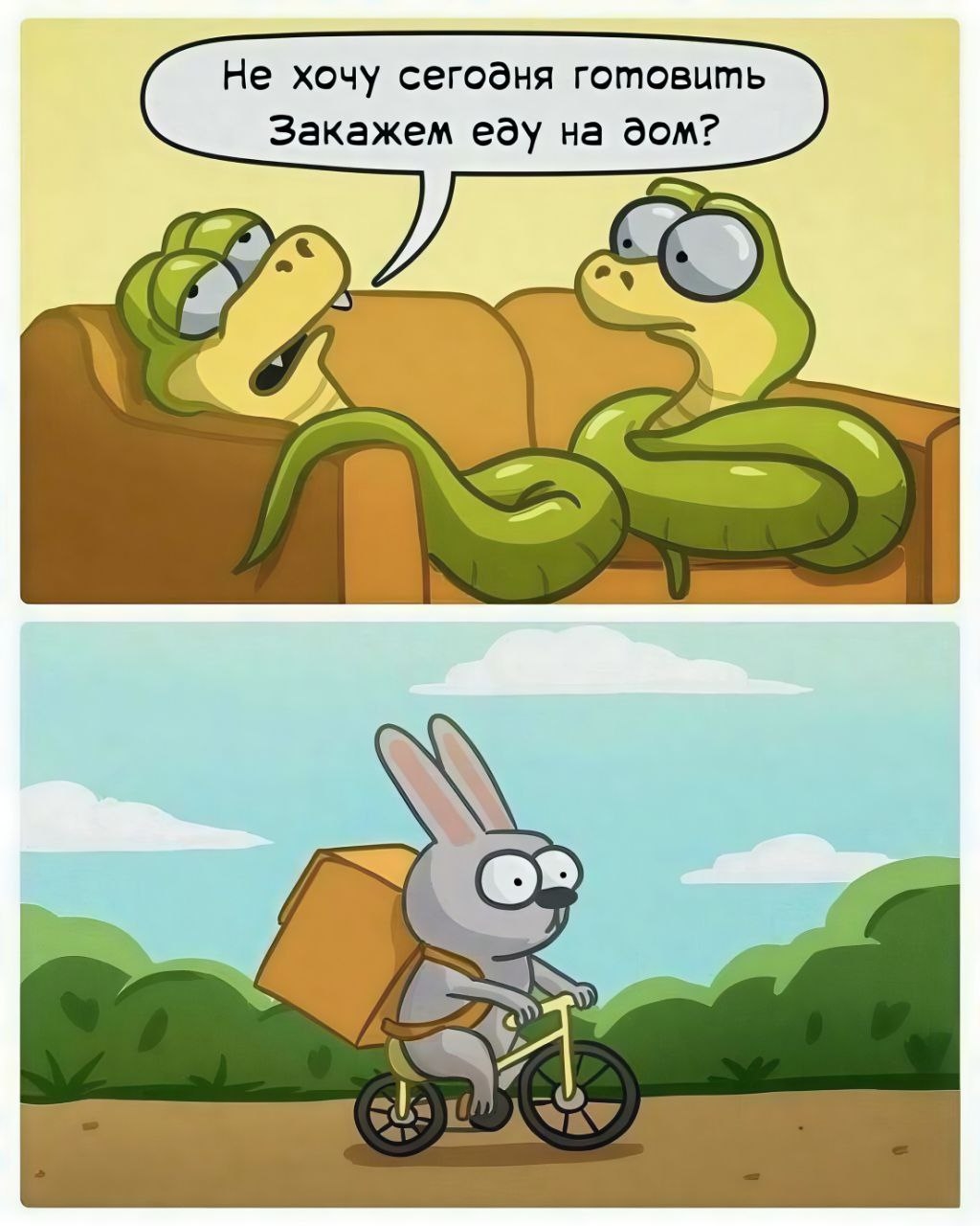 Немного юмора из параллельной вселенной