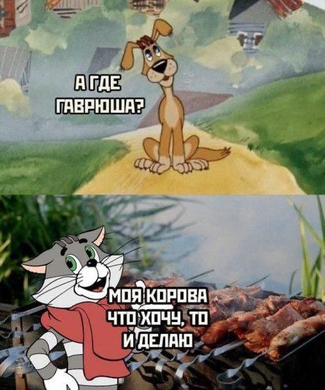 Черный юмор про Гаврюшу
