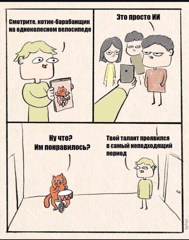 Отборный юмор