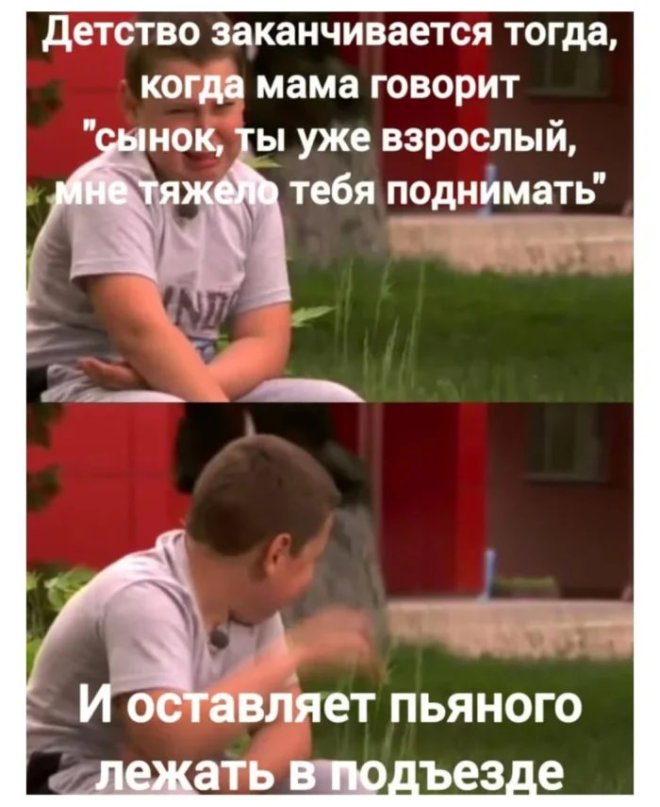 Юмор в картинках