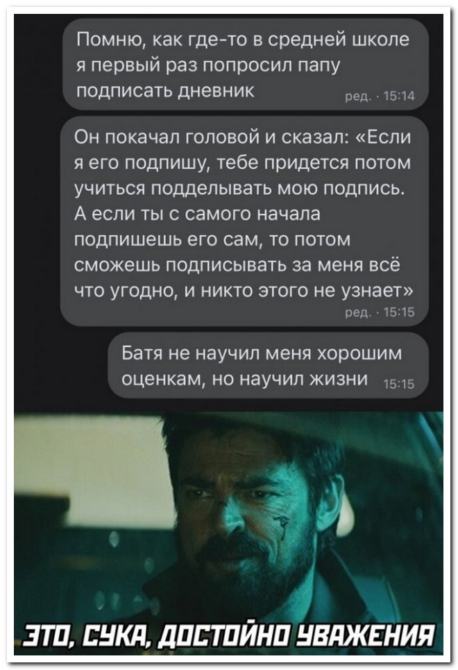 Смешной коммент