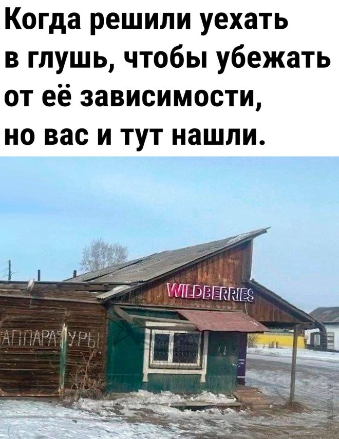 Мем