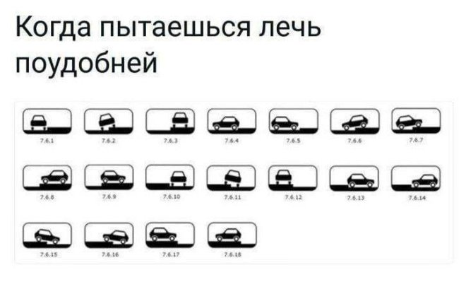 Отборный юмор