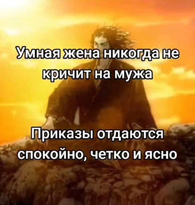 Мем на день