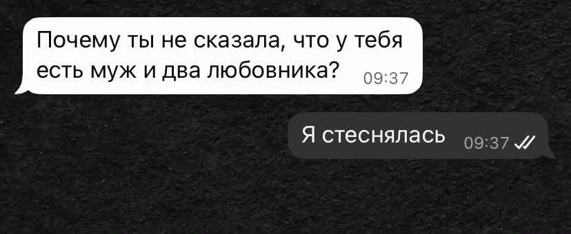 Когда ты просто стеснительная 😆