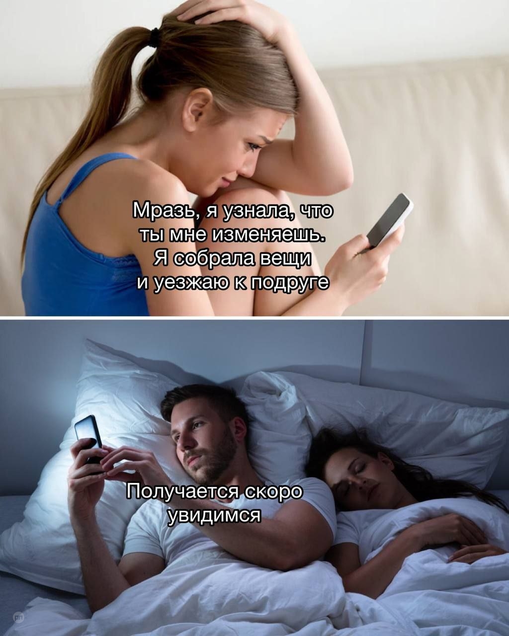 Накладочка вышла